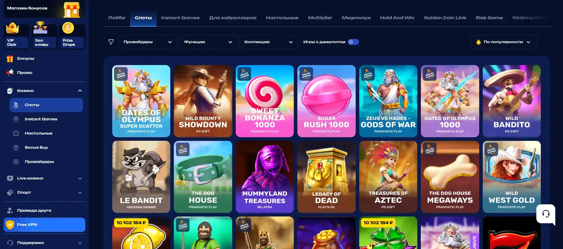 Мобильное приложение Бонс казино на экране смартфона